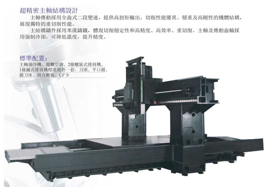 CNC-LM2016-米乐-米乐(中国)一站式服务官方网站